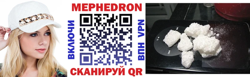 Купить Избербаш A-PVP  Мефедрон  Бошки Шишки 