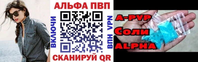 как найти   Избербаш  А ПВП мука 