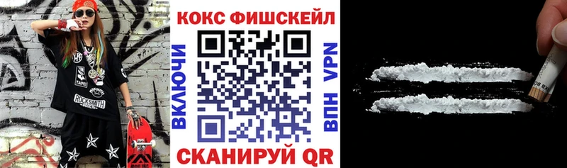 где купить   Избербаш  COCAIN Боливия 
