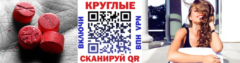 магазин продажи   Избербаш  ЭКСТАЗИ TESLA 