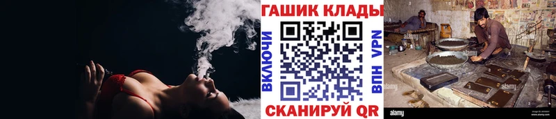 закладки Избербаш Гашиш Cannabis