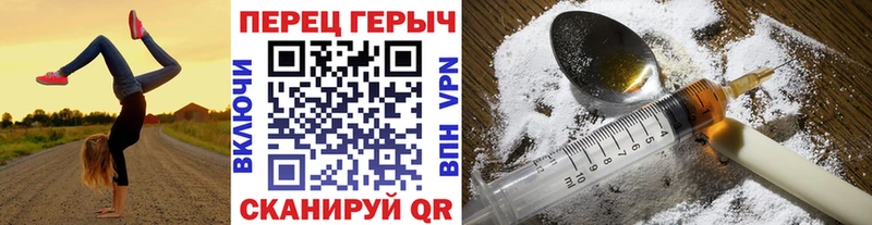 наркота  Избербаш  ссылка на мегу маркетплейс  ГЕРОИН хмурый 