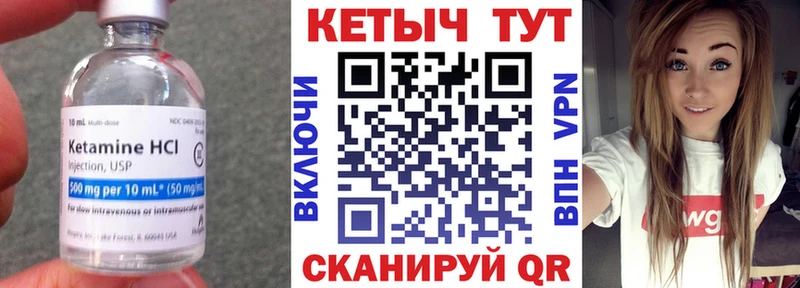 мориарти как зайти  Избербаш  Кетамин VHQ  купить  