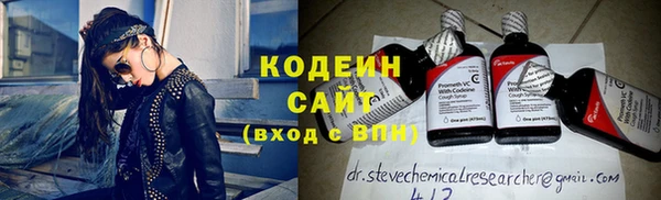 спиды Волоколамск
