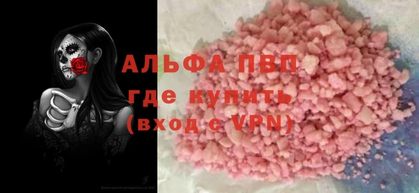 спиды Волоколамск