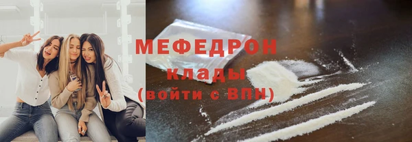 прущая мука Волосово