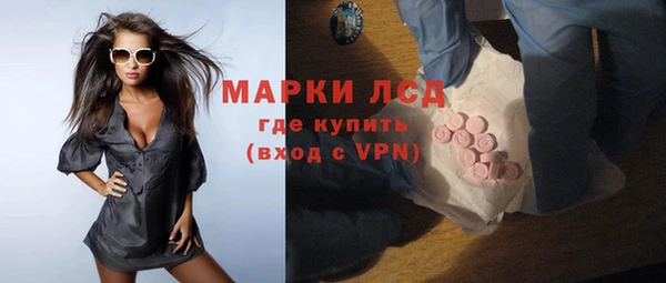 спиды Волоколамск