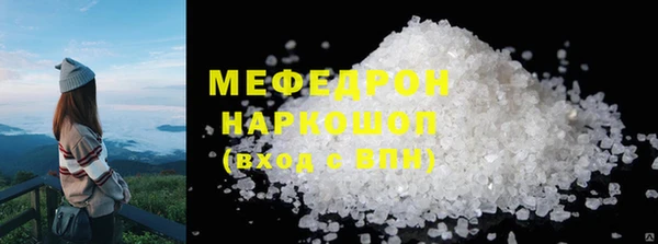 прущая мука Волосово