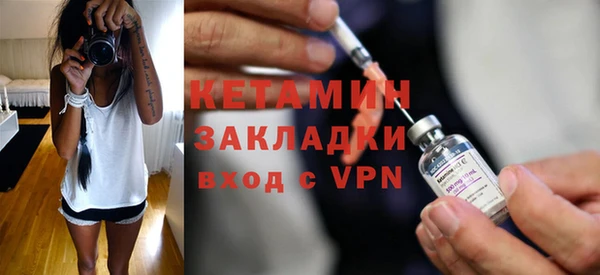спиды Волоколамск