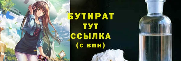 спиды Волоколамск