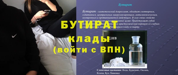 прущая мука Волосово