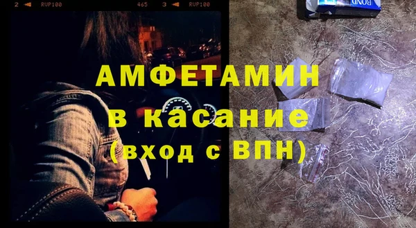 спиды Волоколамск