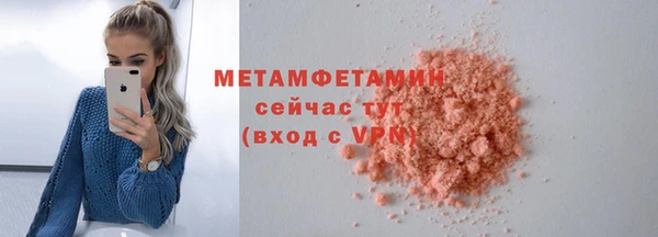 прущая мука Волосово