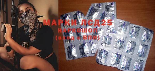 прущая мука Волосово
