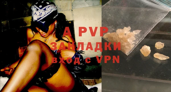 прущая мука Волосово