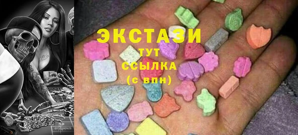 спиды Волоколамск