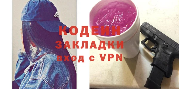 спиды Волоколамск