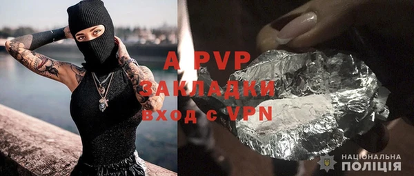 спиды Волоколамск