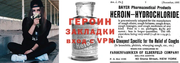 спиды Волоколамск