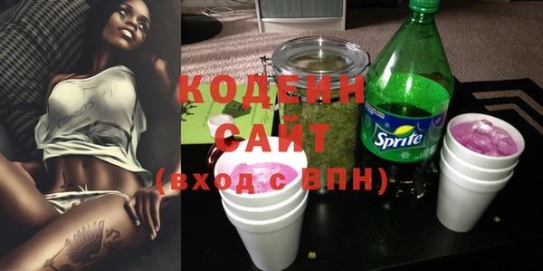 прущая мука Волосово