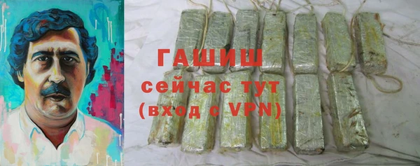 прущая мука Волосово