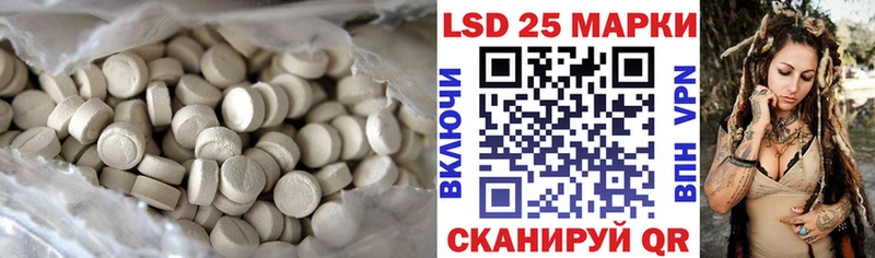 Лсд 25 экстази ecstasy  Избербаш 