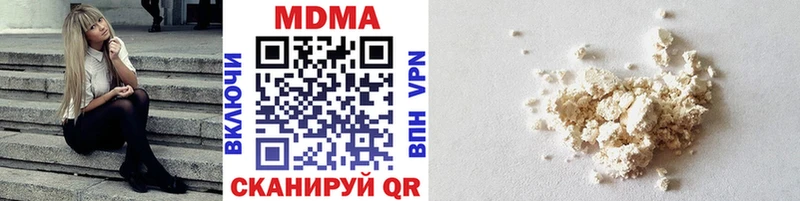 MDMA кристаллы  Избербаш 