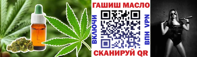 ТГК Wax  купить наркотики сайты  Избербаш 