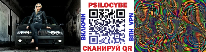 Галлюциногенные грибы прущие грибы  блэк спрут зеркало  Избербаш 